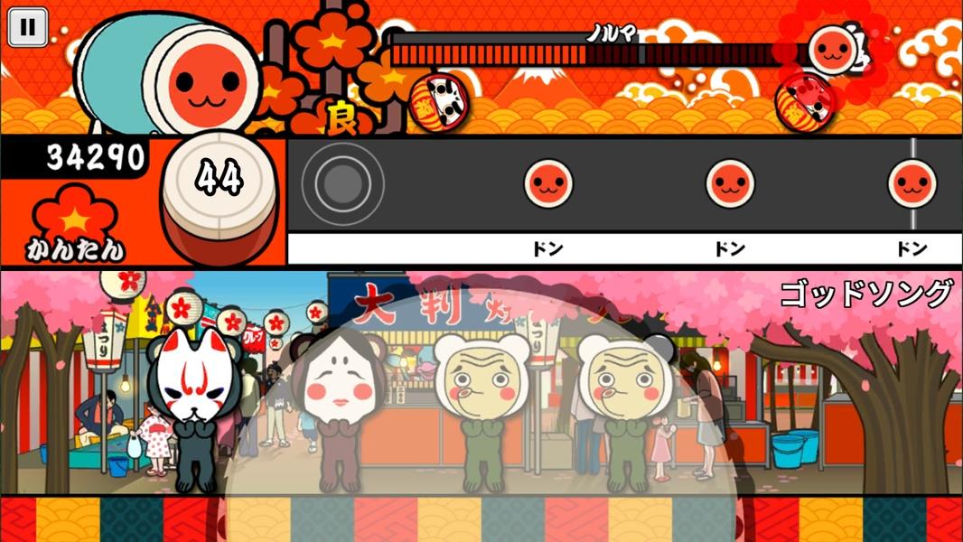 Taiko no Tatsujin Ảnh chụp màn hình 0