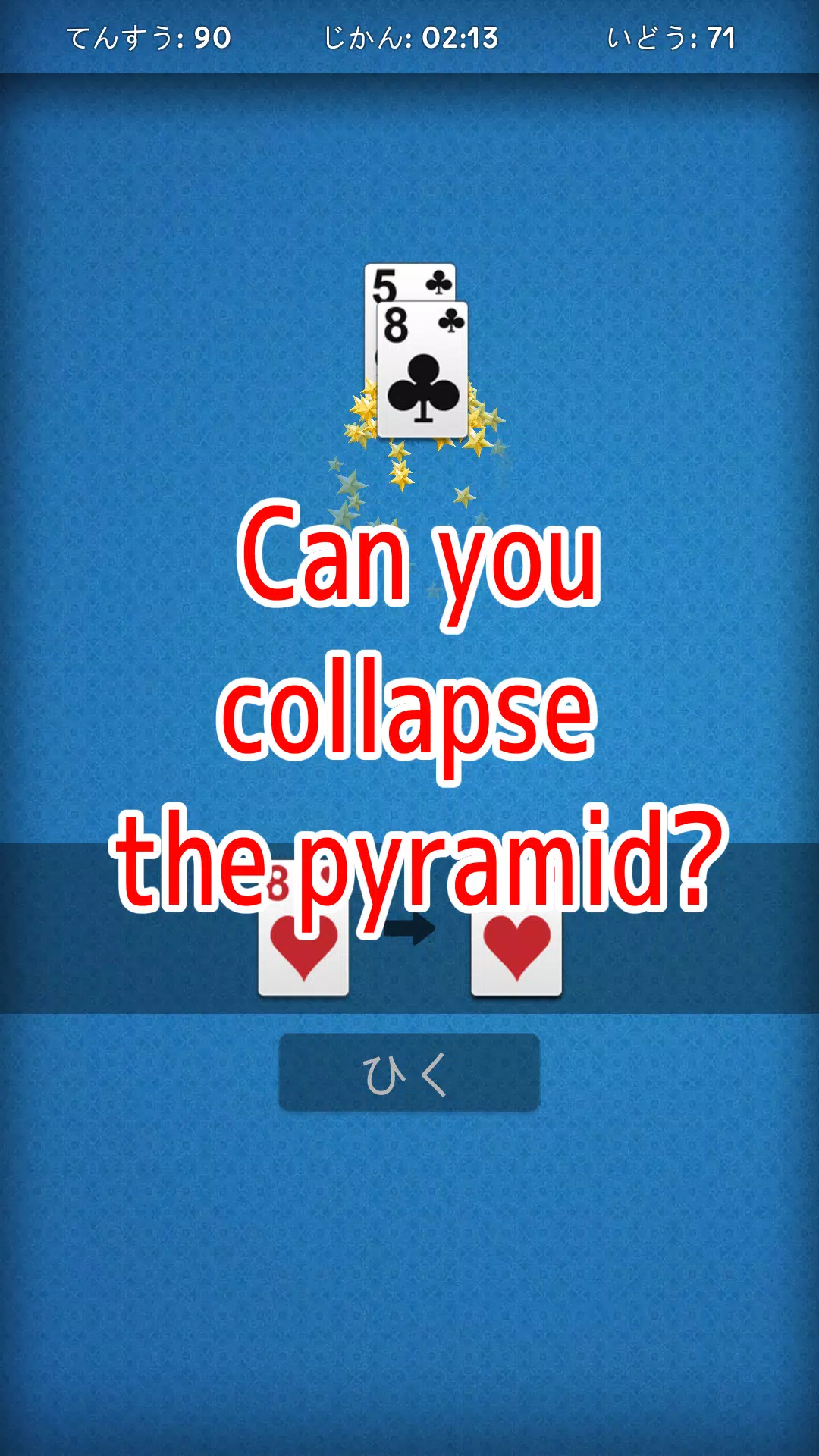 Pyramid Solitaire - Very Easy スクリーンショット 2