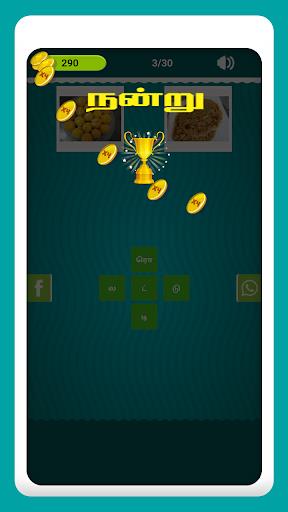 Tamil Crossword Game Ảnh chụp màn hình 0