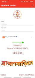 MHABAUR 6G VPN - Secure VPN Zrzut ekranu 0