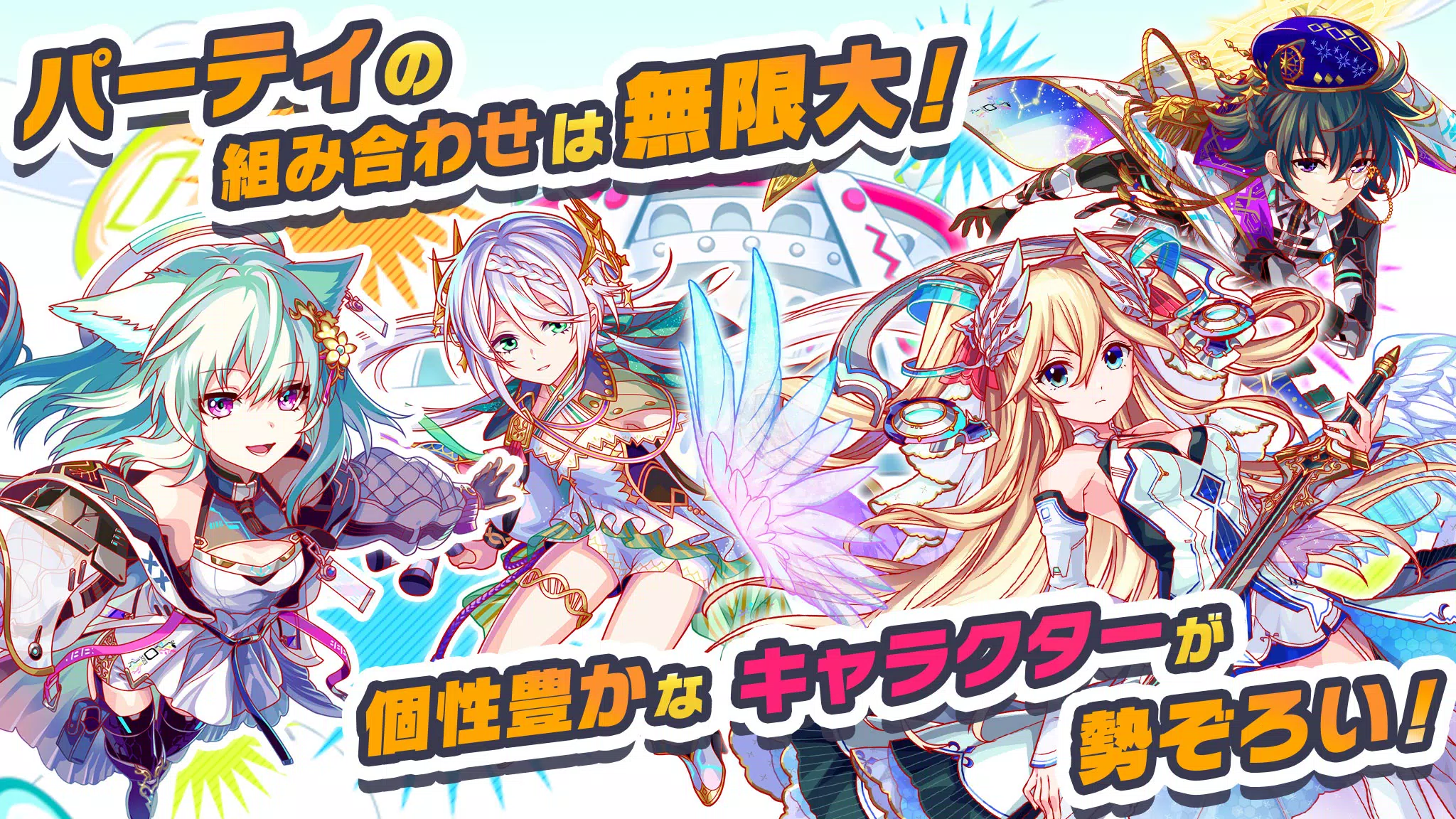 クラッシュフィーバー　パズルRPG　新感覚ブッ壊しバトル！ Zrzut ekranu 0