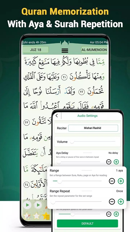 Quran Majeed Screenshot 3