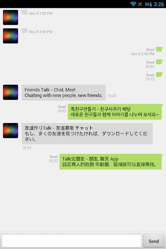 Talk交朋友 - 聊天男女交友約會聊天 螢幕截圖 1