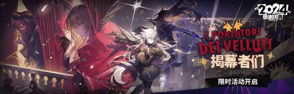 Arknights 2025 Evento de agradecimento: o que esperar