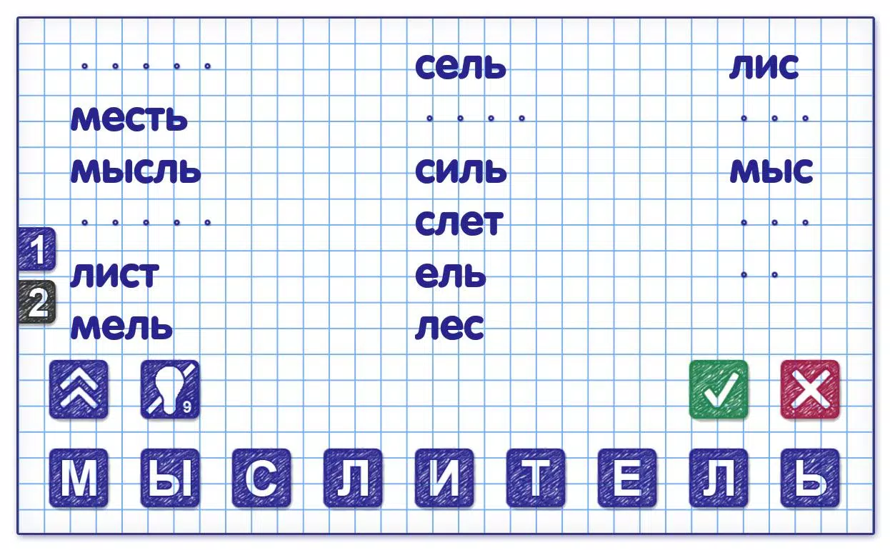 Слова из Слова 2 Tangkapan skrin 2