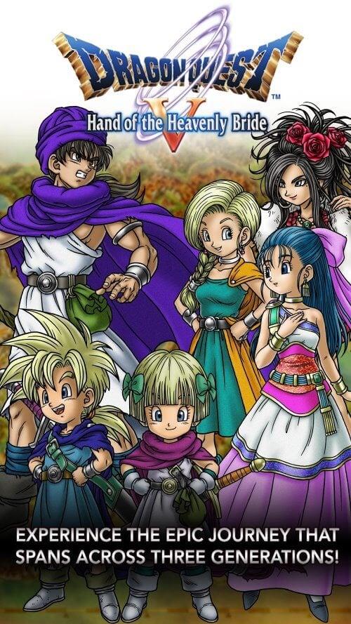 DRAGON QUEST V スクリーンショット 1