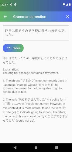 JAccent: Japanese dict with AI Screenshot 3