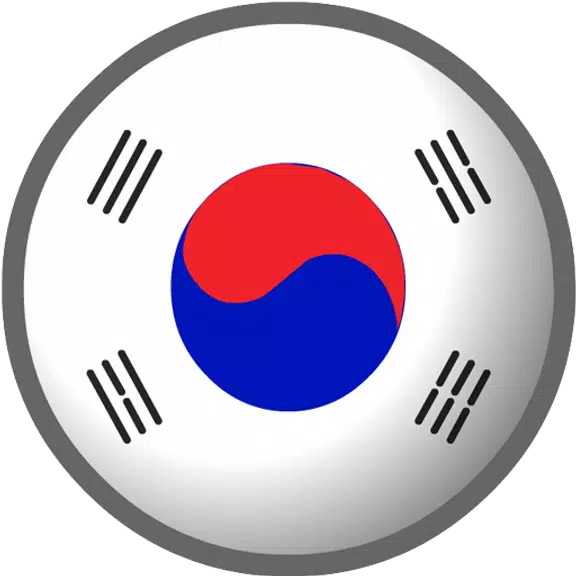 Korean Chat 스크린샷 0