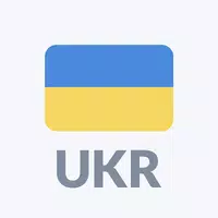 Радио Украина FM онлайн