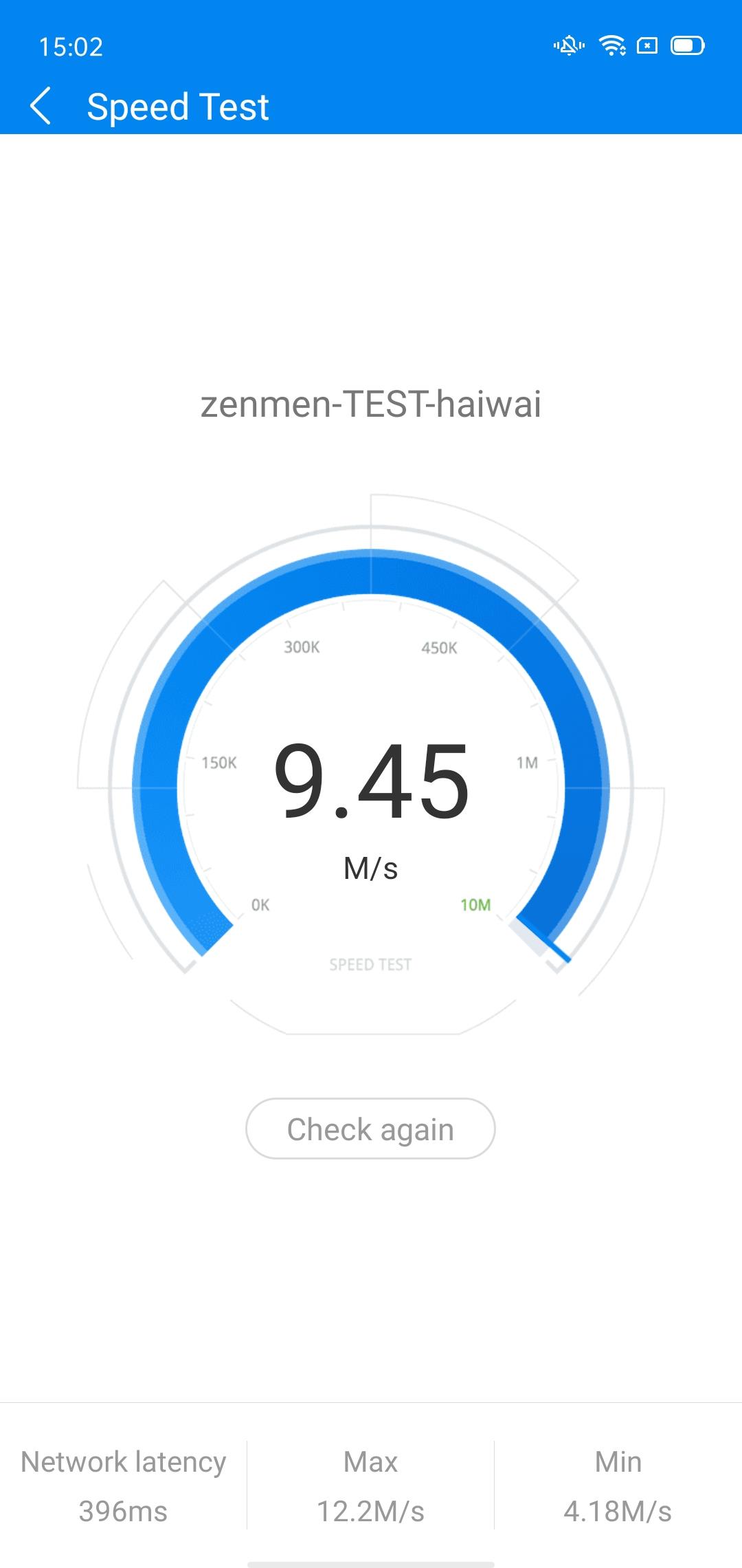 WiFi大师 - 安全快速连接Wi-Fi应用截图第2张