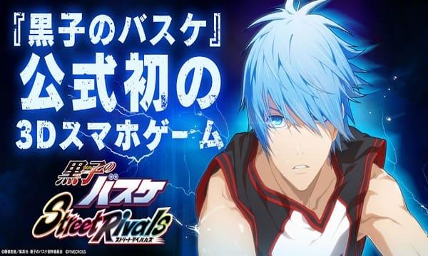 Kuroko Street RiMod应用截图第0张