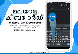 Easy Malayalam Typing Keyboard Ảnh chụp màn hình 0