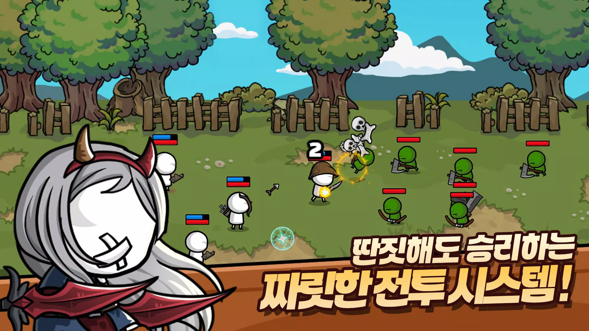 미니 디펜더스 Скриншот 0