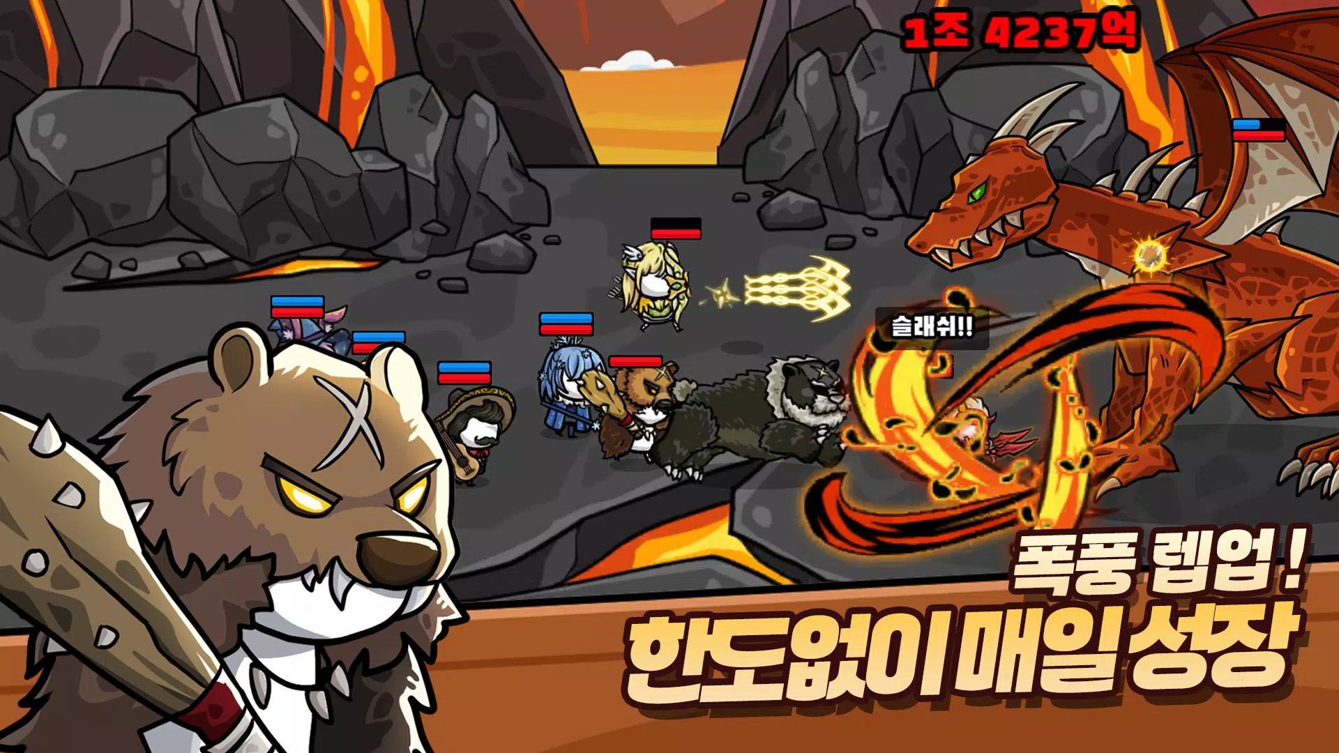 미니 디펜더스 Скриншот 1