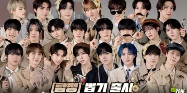 Strefa NCT ujawnia aktualizację o tematyce detektywistycznej w filmowej przygodie K-pop