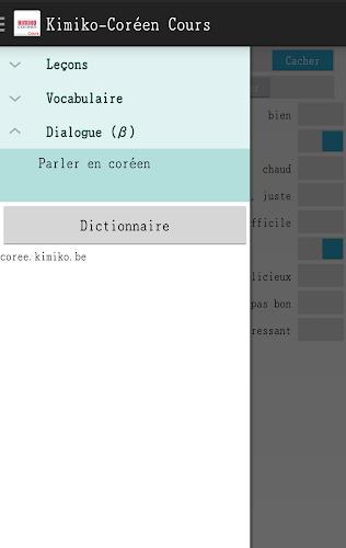 Cours de coréen (Kimiko) Screenshot 1