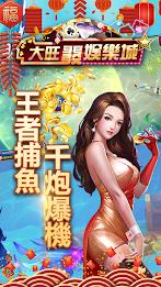 Big Wonderful Casino 스크린샷 2