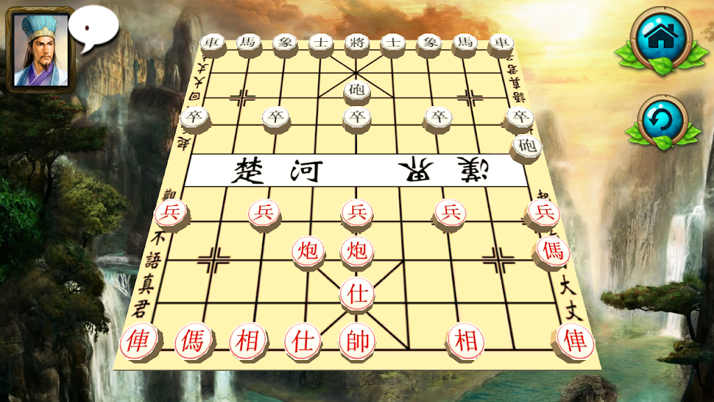 Chinese Chess : XiangQui 3D Online Screenshot 0