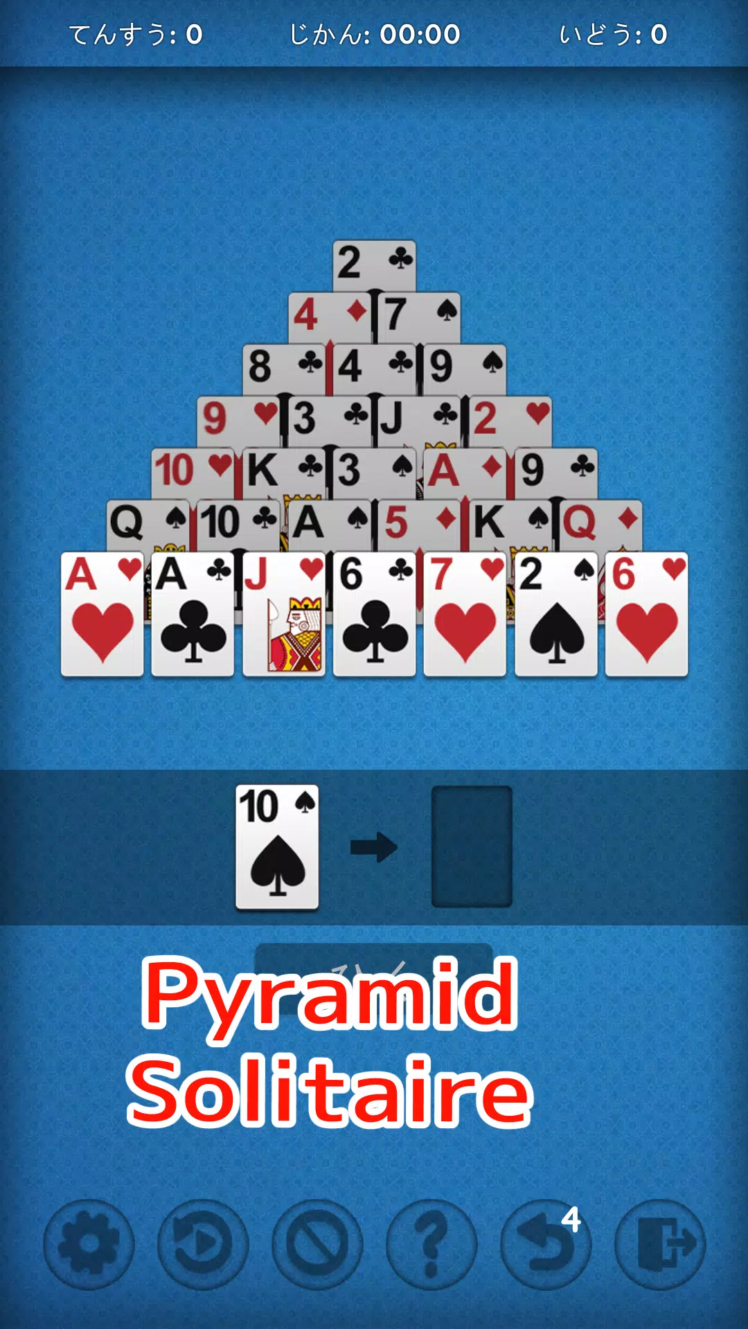 Pyramid Solitaire - Very Easy スクリーンショット 3