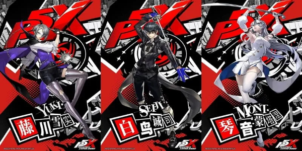 Persona 5: The Phantom X Mod Capture d'écran 2