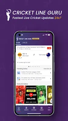 Cricket Line Guru Screenshot 1