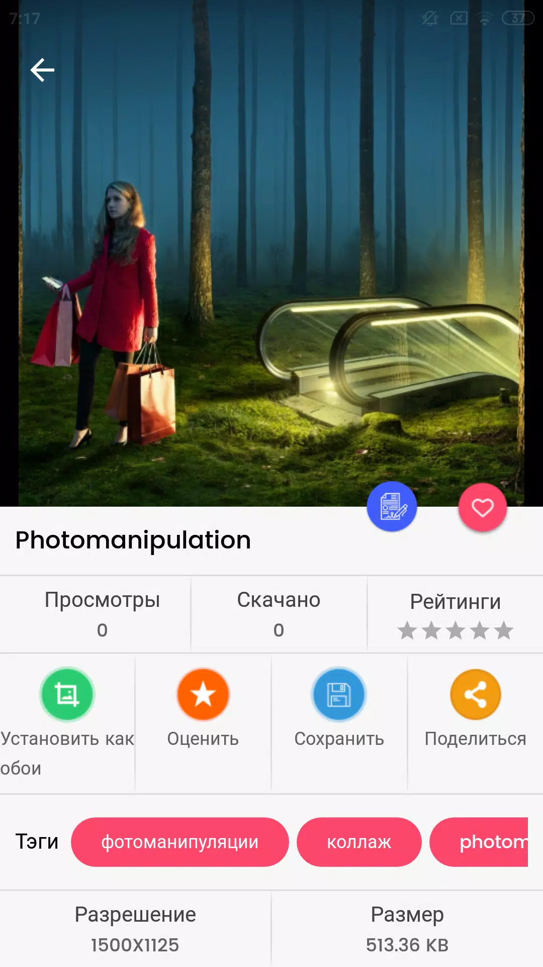 Creative Photo Wallpapers Capture d'écran 3