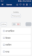 Bangla Dictionary Captura de pantalla 2