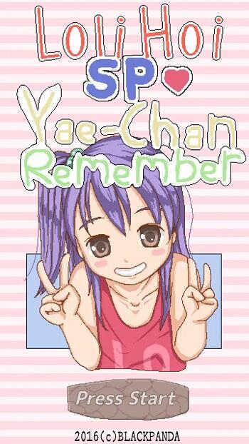 Loli Hoi (SP Yaechan Remember) ဖန်သားပြင်ဓာတ်ပုံ 0