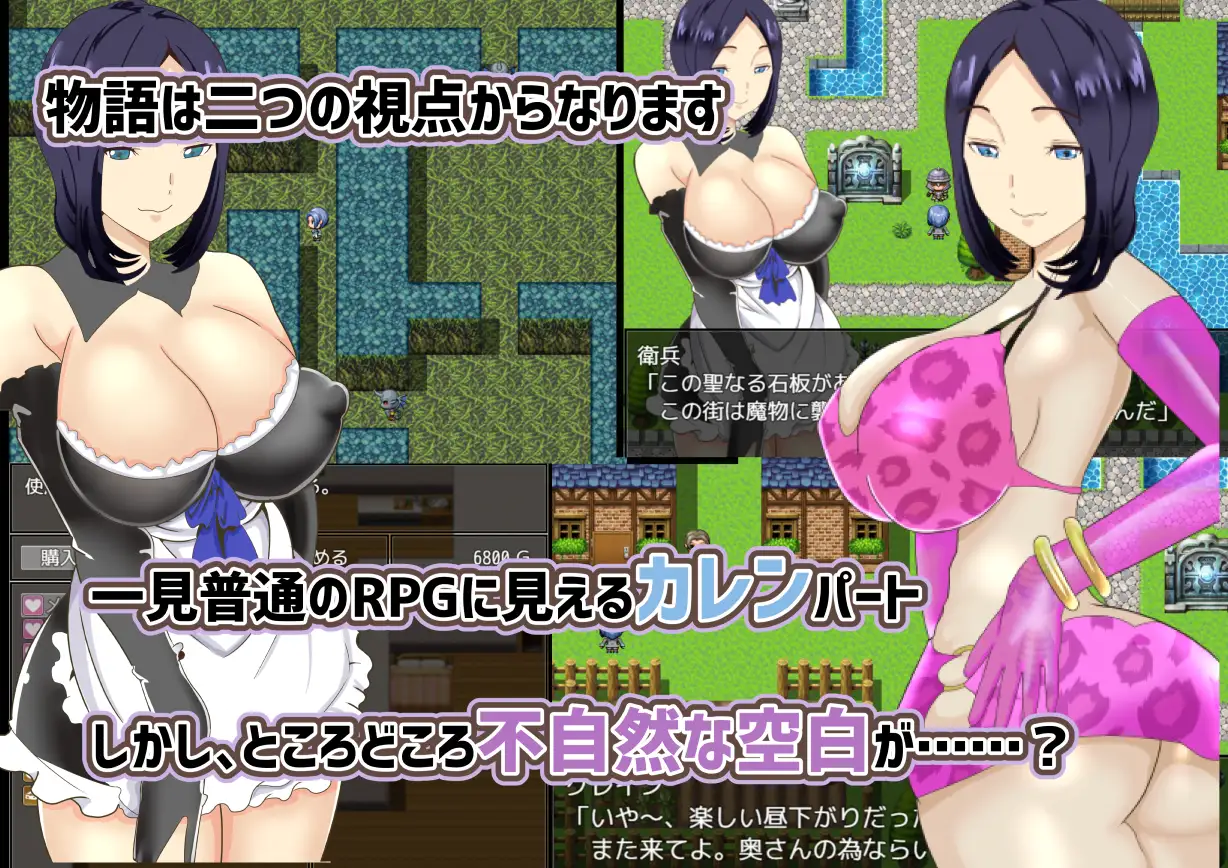 The NTR Pregnancy Hunting Adventure of Karen Screenshot 0