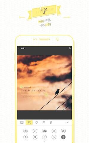 黃油相機APK mod