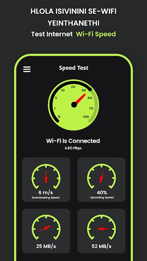 Internet Speed Test:Wifi speed 스크린샷 1