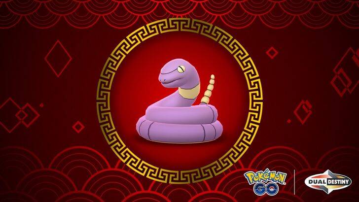 โปเกมอนฉลองปีของงูกับ ekans