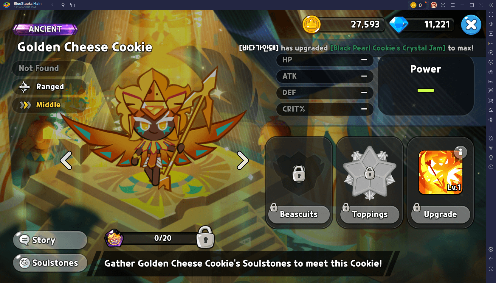 Cookierun Kingdomsie List - ဂိမ်းထဲမှာအကောင်းဆုံး cookies တွေကို (2025)