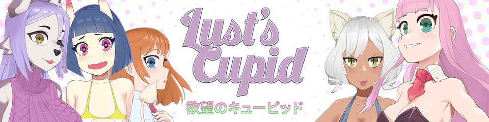 Lust’s Cupid Captura de tela 0