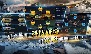 海戰傳奇 - Navy 1942 ဖန်သားပြင်ဓာတ်ပုံ 1