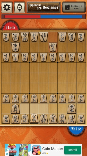 Shogi Free Tangkapan skrin 2