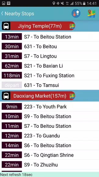 Yilan Bus Timetable स्क्रीनशॉट 1