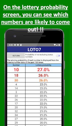 Loto prediction machine Ảnh chụp màn hình 2