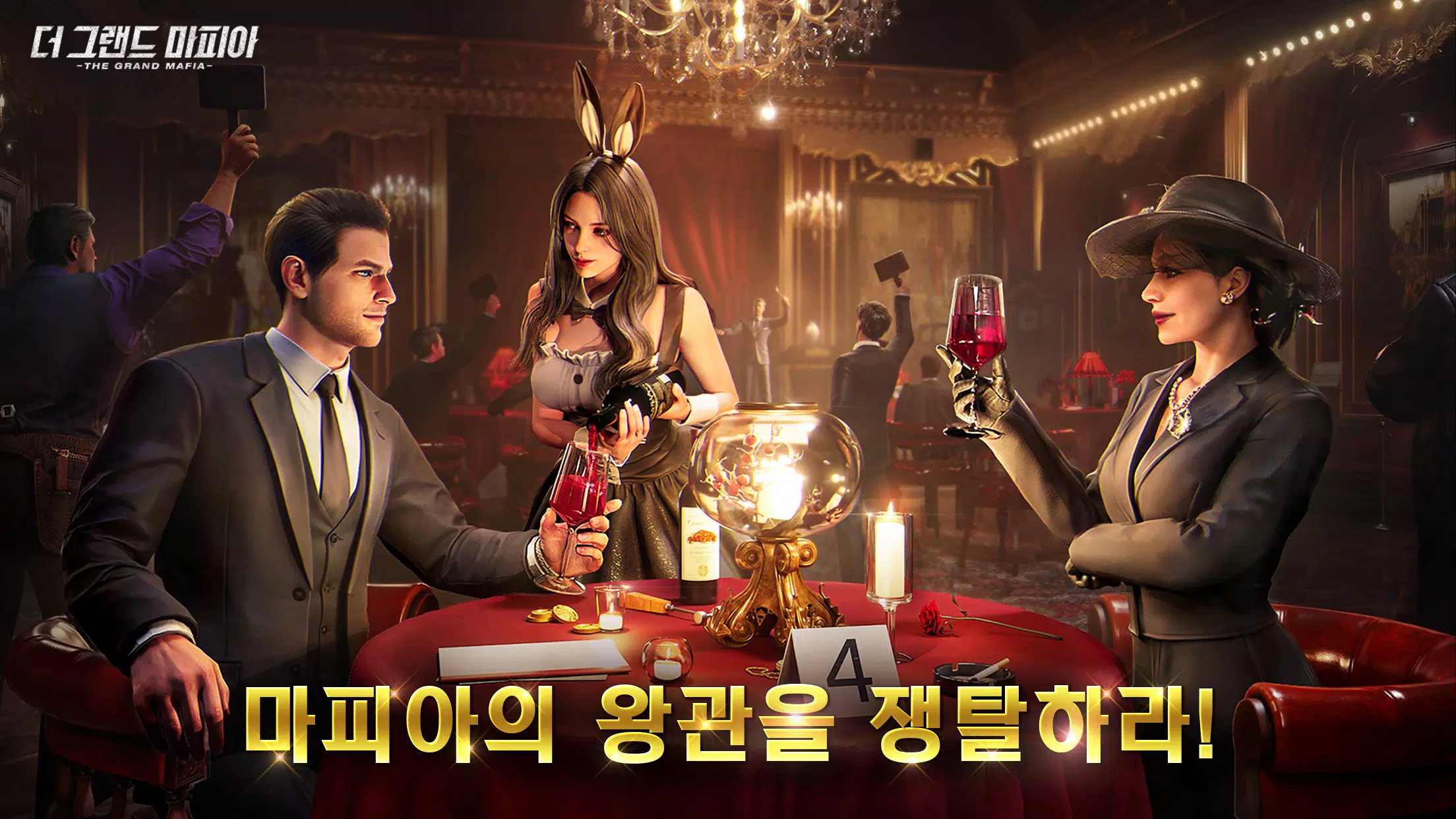 The Grand Mafia-더 그랜드 마피아 Captura de tela 0