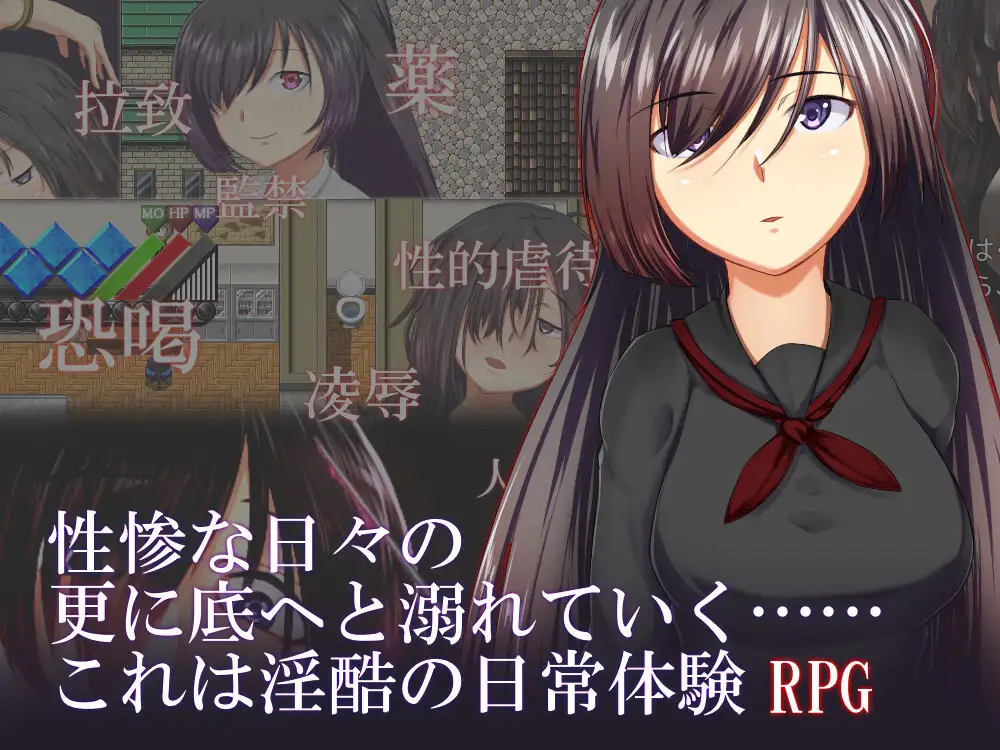 Rakuen Screenshot 0