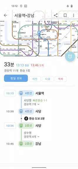 서울 지하철 노선도 螢幕截圖 2