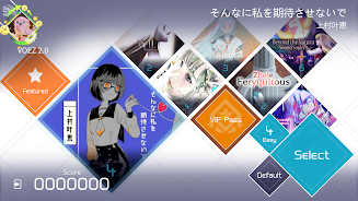 VOEZ 스크린샷 2