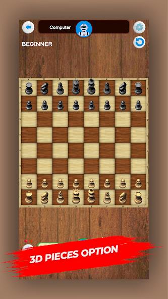 Chess Online Mod Скриншот 2