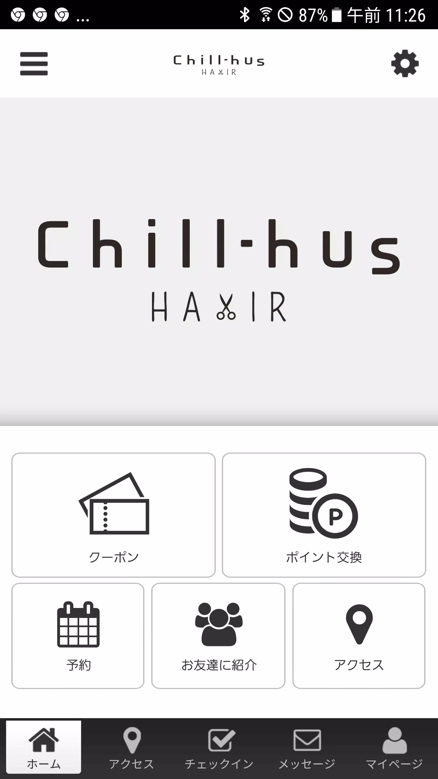 Chill-hus Zrzut ekranu 1