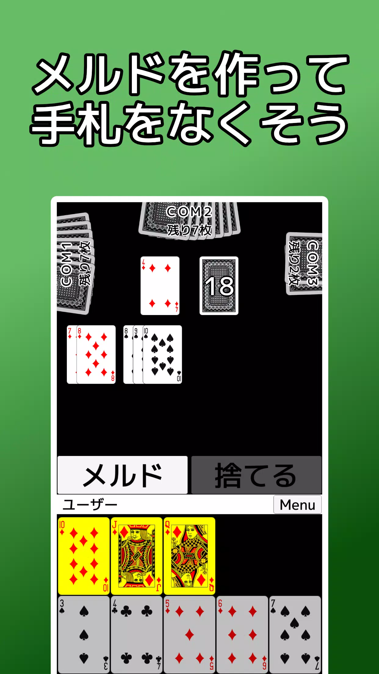 playing cards Seven Bridge 스크린샷 0