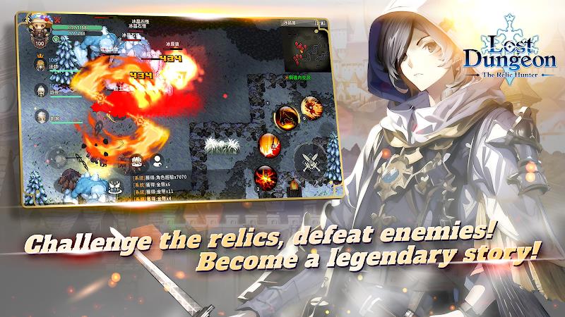 Lost Dungeon：The Relic Hunter Screenshot 3