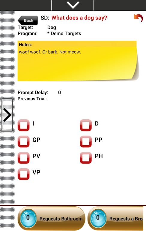 Catalyst Client স্ক্রিনশট 1