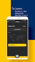 船长vpn-轻松连接全球线路 Ảnh chụp màn hình 2