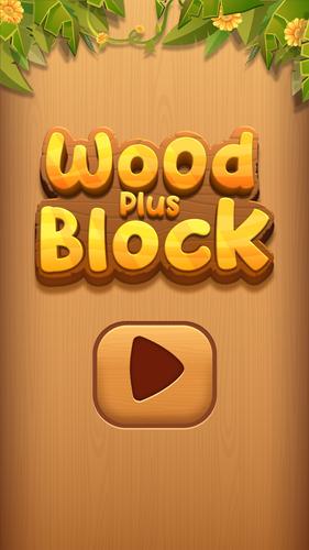 Wood Plus Block ဖန်သားပြင်ဓာတ်ပုံ 0