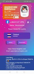 Lunar Cat VPN Thailand スクリーンショット 0